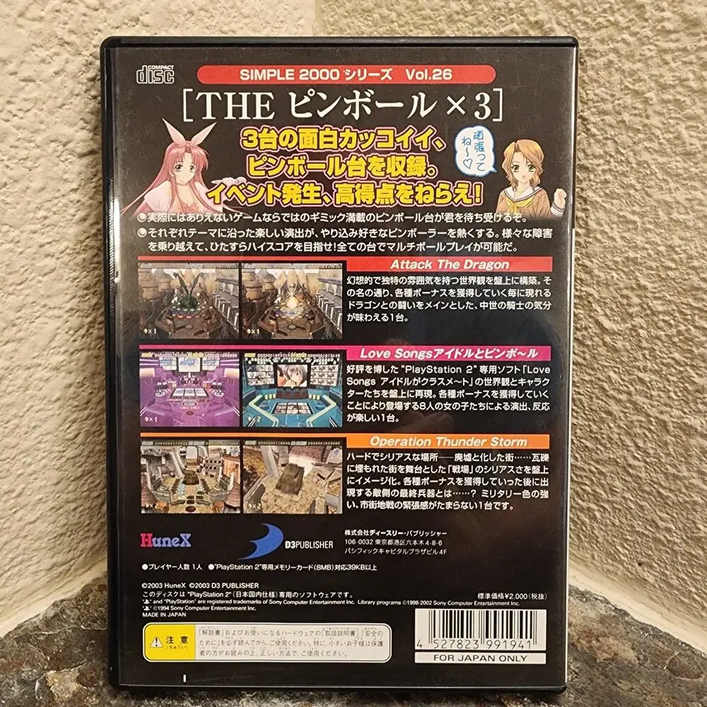 Game - Simple 2000 Series Vol. 26: The Pinball X3 (CIB) - PS2 [JAP Import]